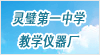 ʡ`赵һЌW(xu)̌W(xu)xS